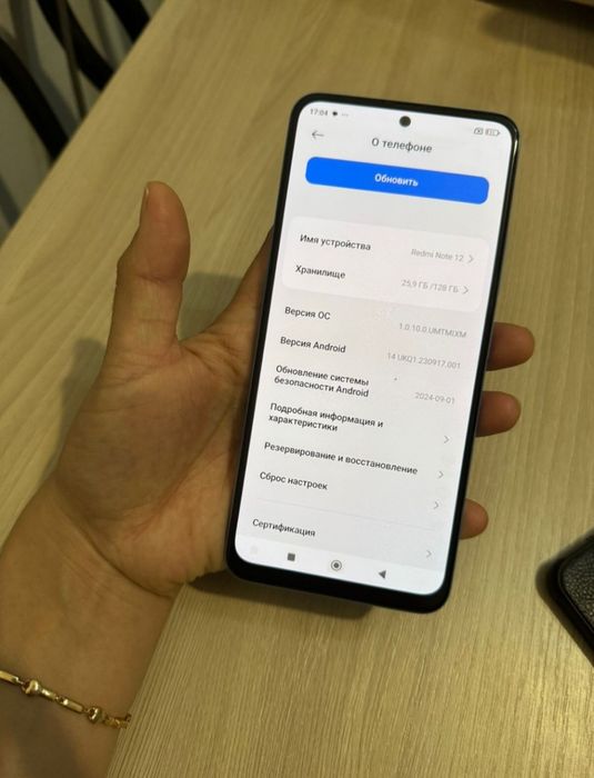 Редми Ноте 12 128гб
