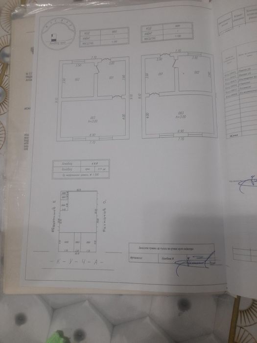 Срочна сотилади Уй 6 сотик