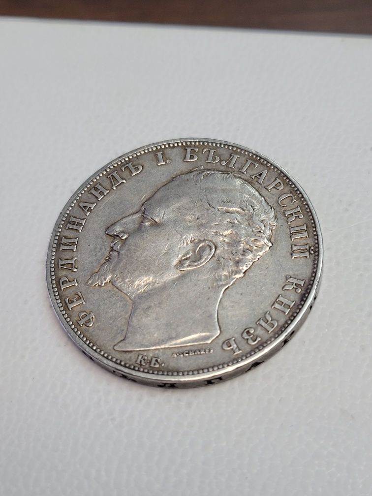 Сребърна монета 1894 г