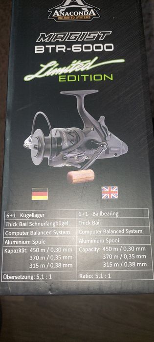 Mulinete Anaconda Magist BTR-6000