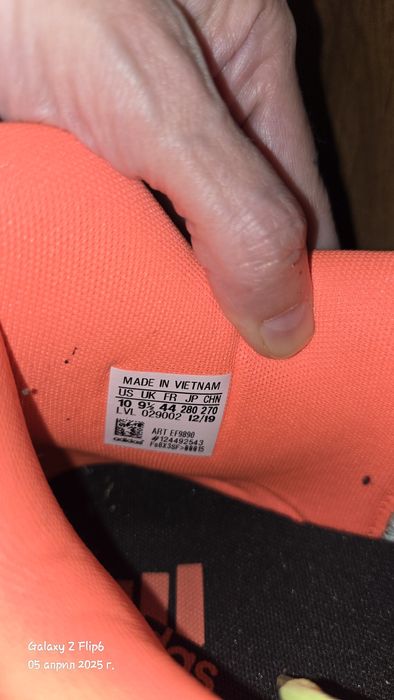 44 номер  Adidas