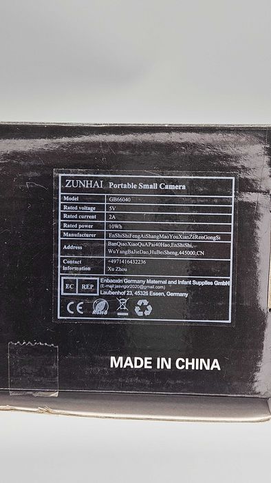 Дискретна камера, шпионска камера ,замаскирана като power bank