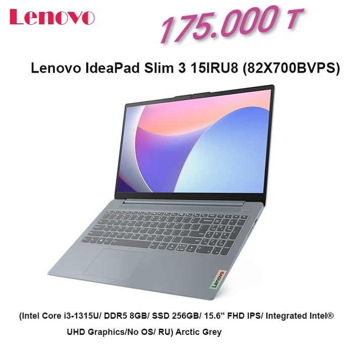 Ноутбук Lenovo/Acer/ASUS/HP новый и оптом