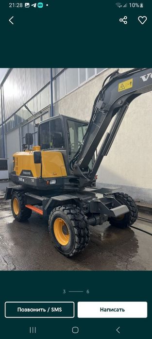 Котлован хизматлари  екскаватор