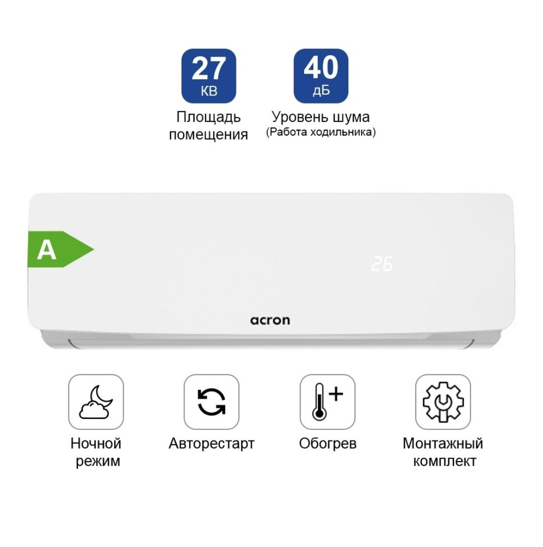 Продам кондиционер