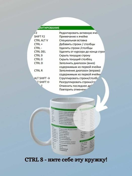 Кружки с формулами Excel