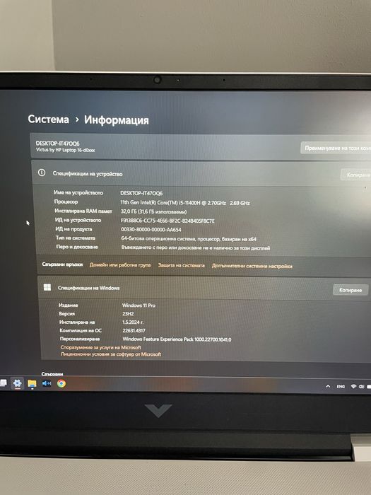 Hp Victus 32 RAM, RTX3060