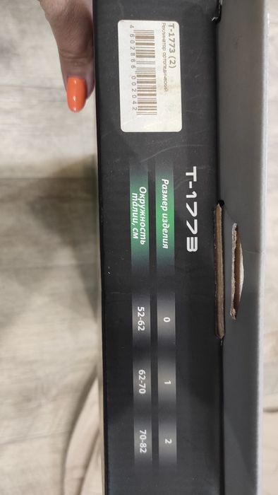 Корсет для осанки подростковый