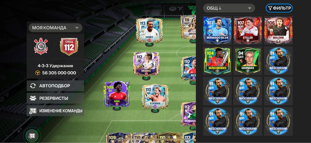 Продаю Fc mobile аккаунт