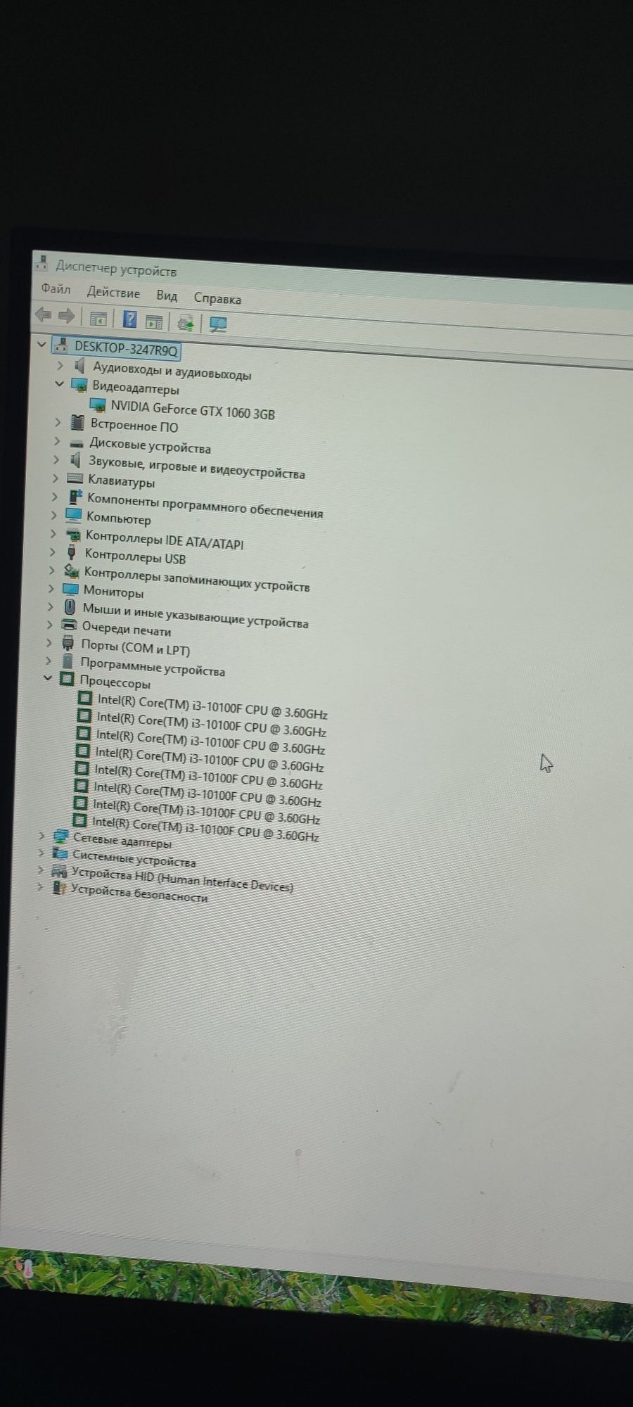 Igrovoy kompyuter ddr4 , Компютер для игры