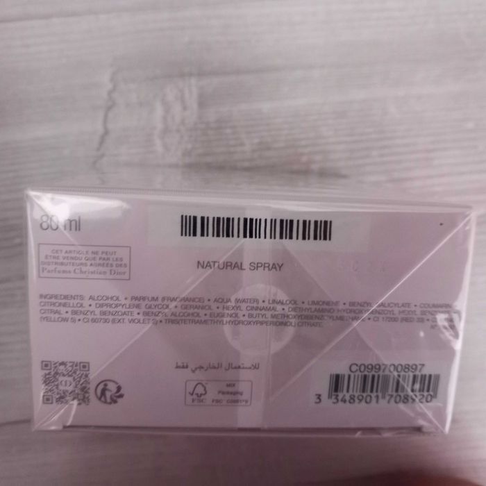 Дамски парфюм Miss Dior 80 ml.