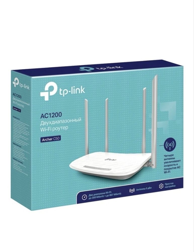 Wi-Fi роутер TP-LINK Archer C50