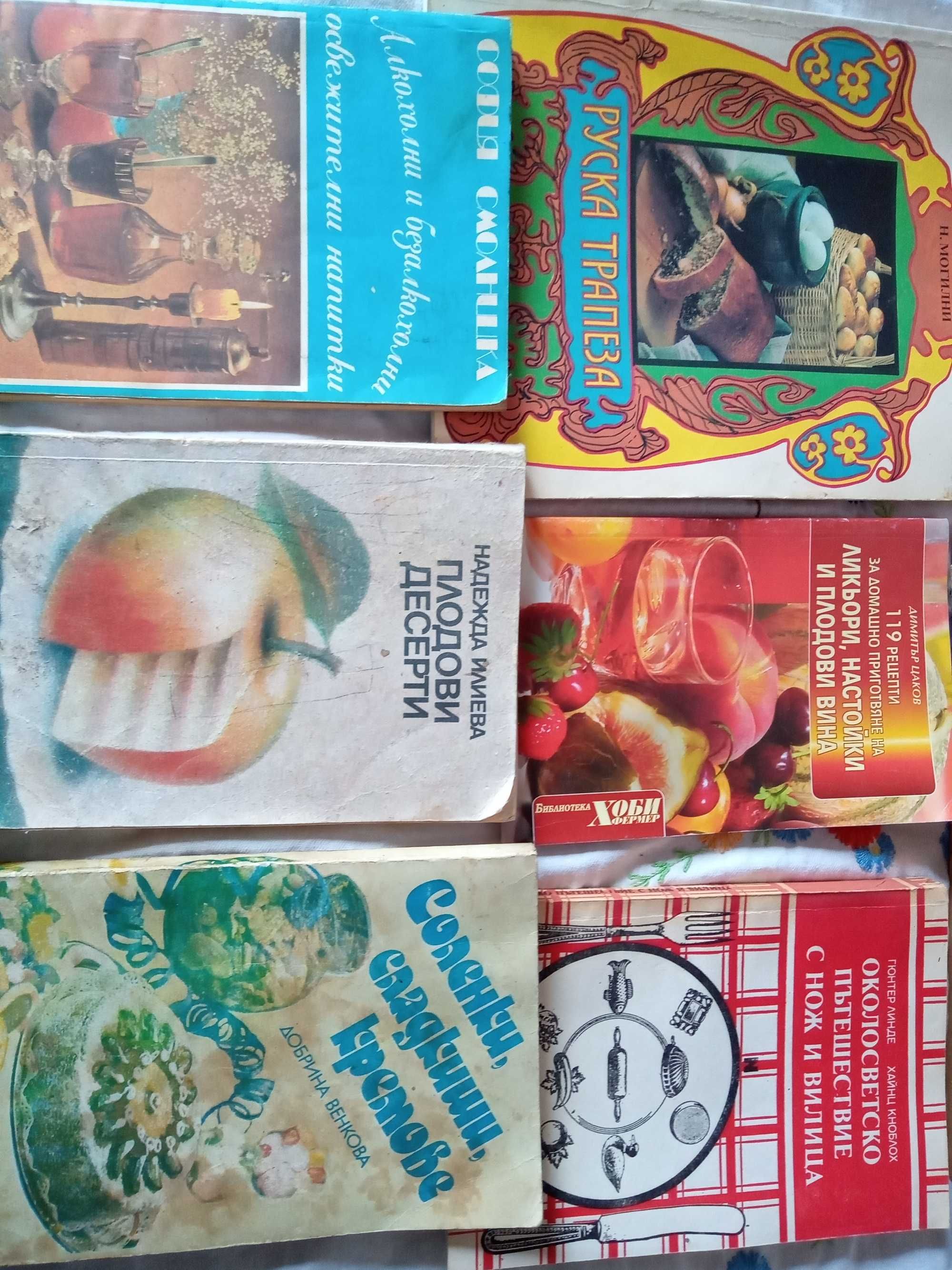 Книги любовни романи и други