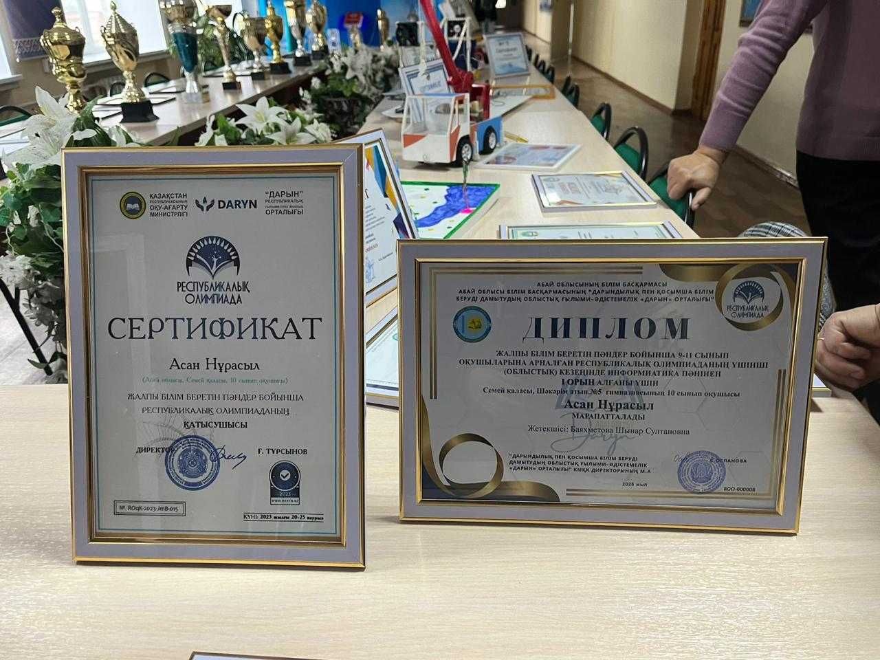 Ұбт-ға информатика пәнінен дайындау/Подготовка к ент по информатике