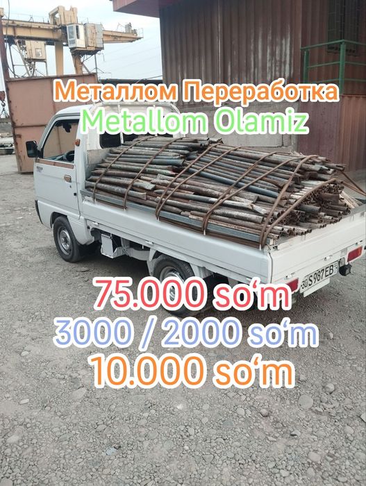 Metalom Olamiz Metallom Perlavatka Металлом Переработка Металом Прёом