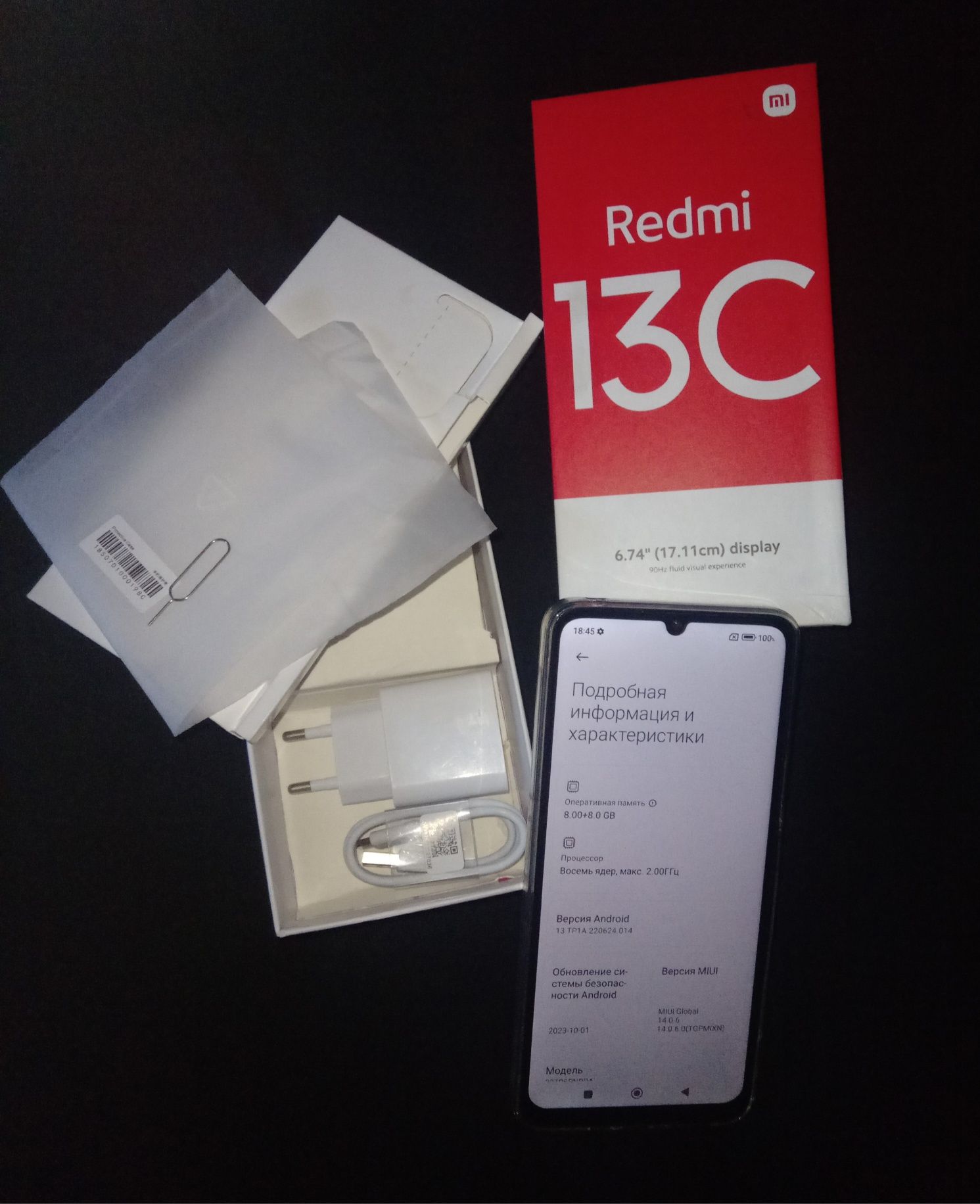 Xiaomi Redmi 13c 8+8/256 гигов