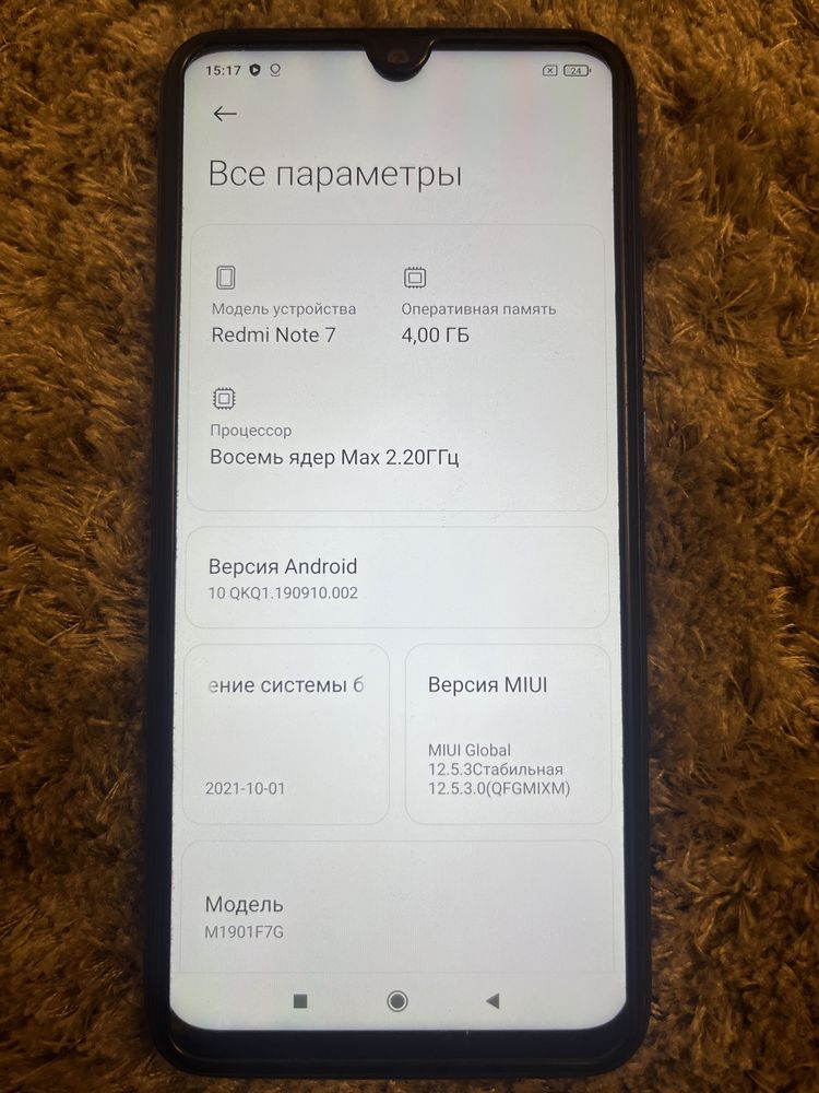 Redmi Note 7 б/у