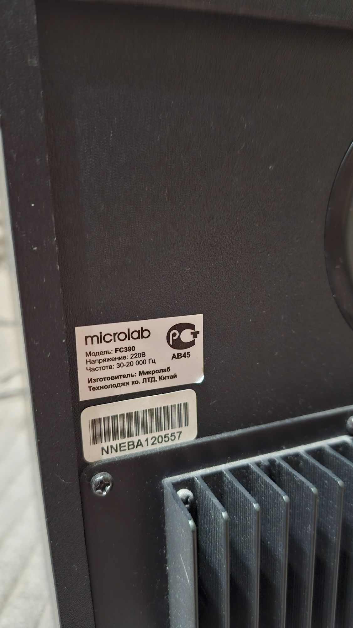 Продам музыкальные колонки для компьютера Microlab