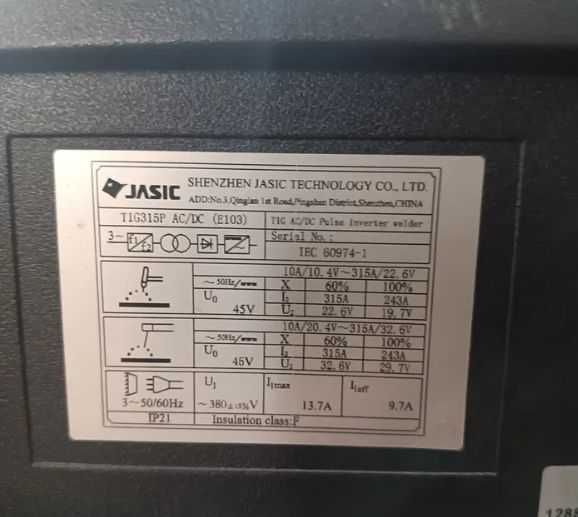 Сварка Jasic TIG 315P AC/DC (E103), аргон /MMA, 315А