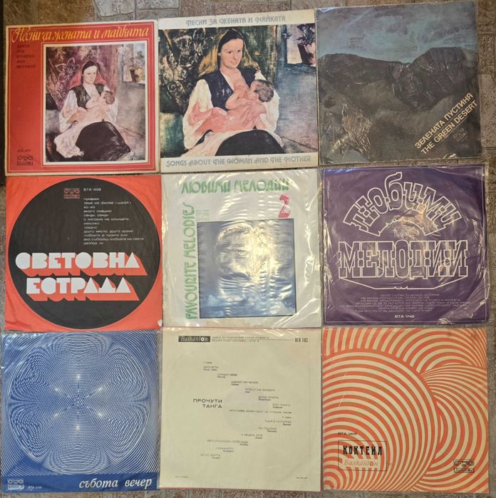 Грамофонни плочи  с приказки,песнички,сборни и др.