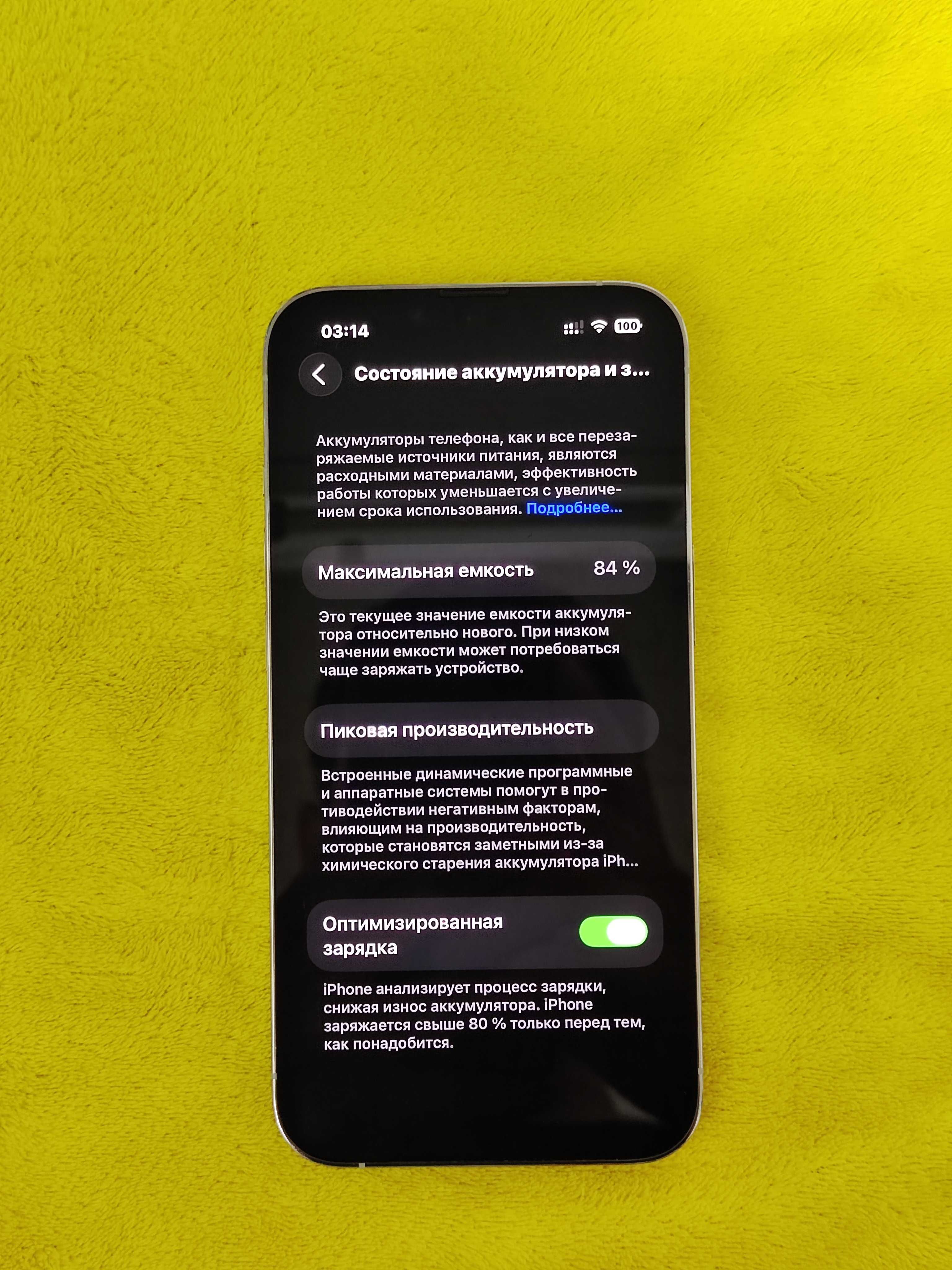 iPhone 13 Pro 128GB Silver (белый цвет)