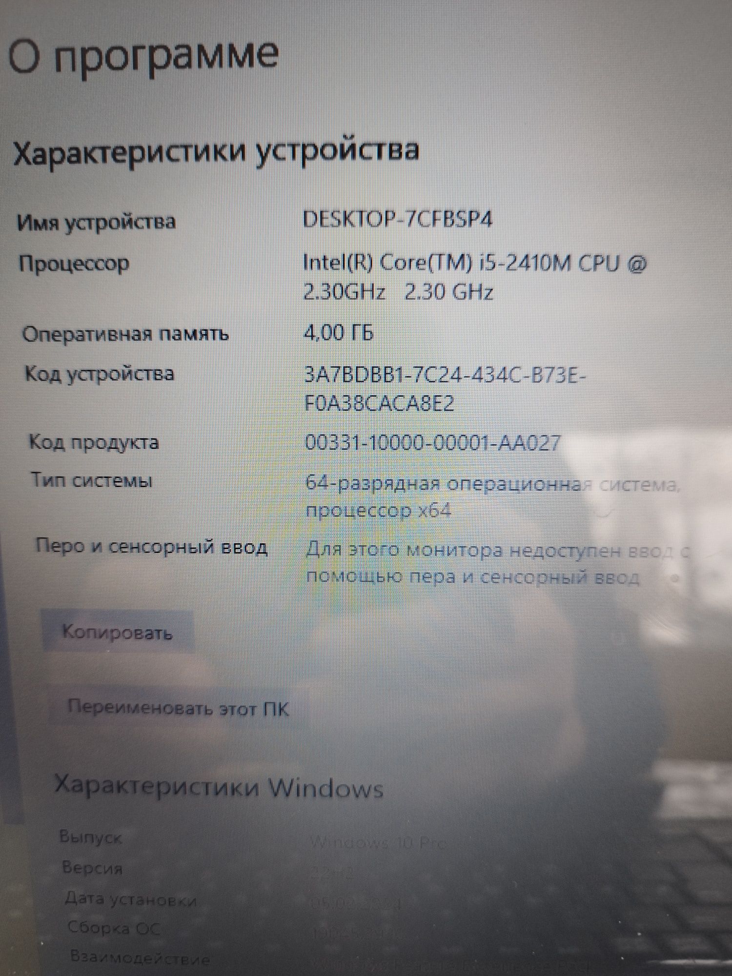 Продам ноутбук Fujitsu Lifebook AH531/GFO