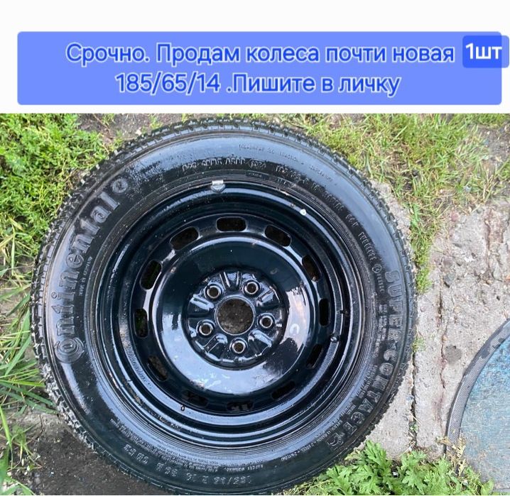 Колеса почти новая 185/65/14