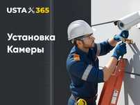 Установка камера дамафон