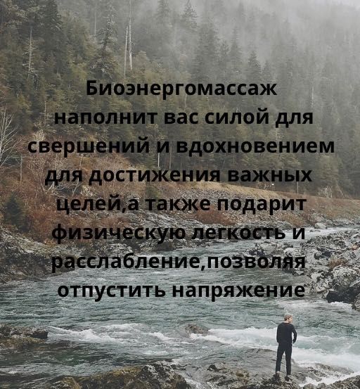 Массаж Петропавловск