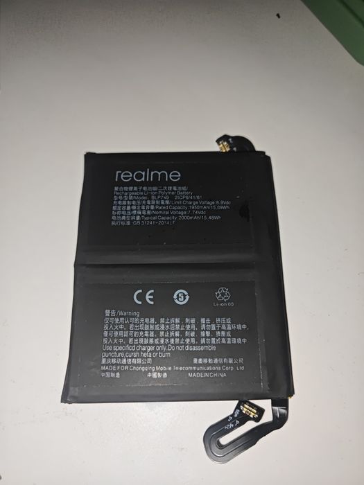 Аккумулятор телефон