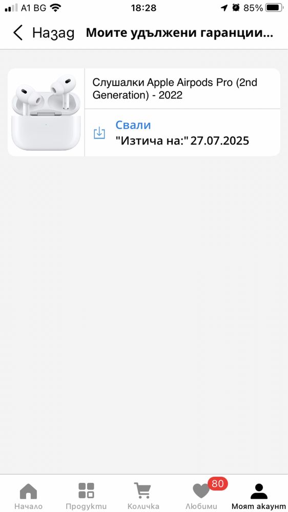 Apple AirPods Pro second generation