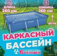 INTEX каркасный бассейн 260×160 basseyn baseyn baseyin basein