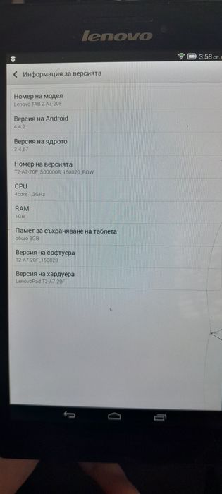 Таблет  Lenovo за части