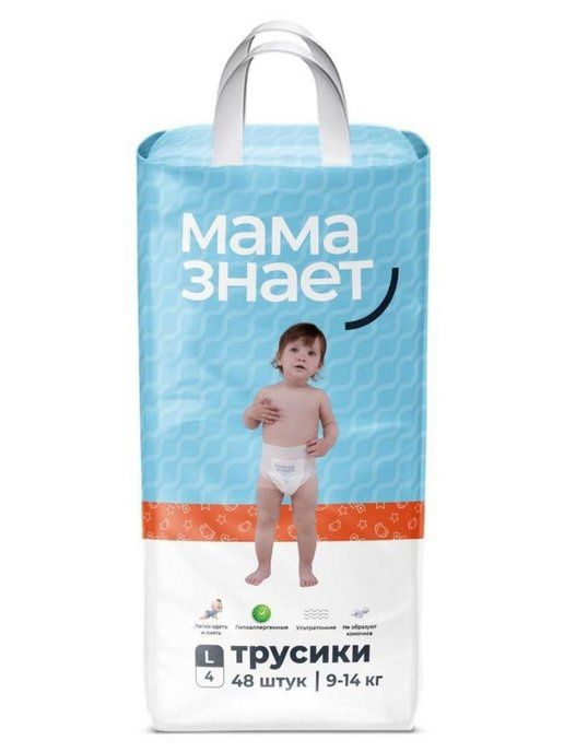 Продам трусики Мама Знает (L) 4