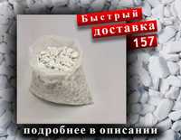 Камень декоративный белый 1см-6см 10 кг