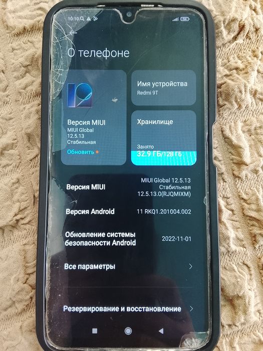 Телефон редми 9Т