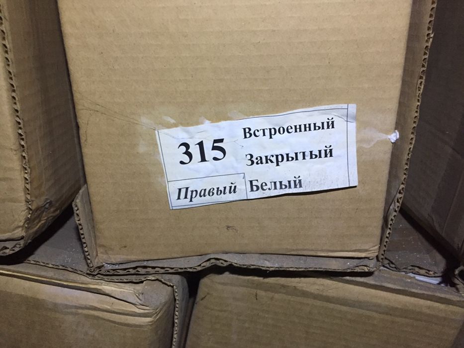 Ящики пожарные ШПК-315, ШПК-320.