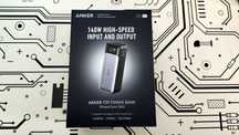 Baterie externa ANKER 737 24000mAh, Power Delivery 140W
