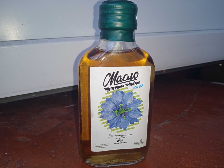 ПРОДАМ МАСЛО ЧЕРНОГО ТМИНА ! Нерафинированное, 100% натуральное. Новое