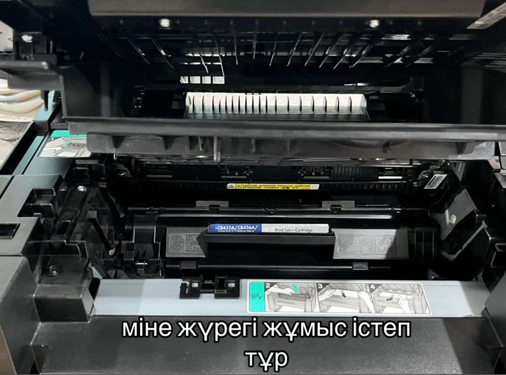 жанымау  принтерма керегі саған кірде қарасаңшы енді