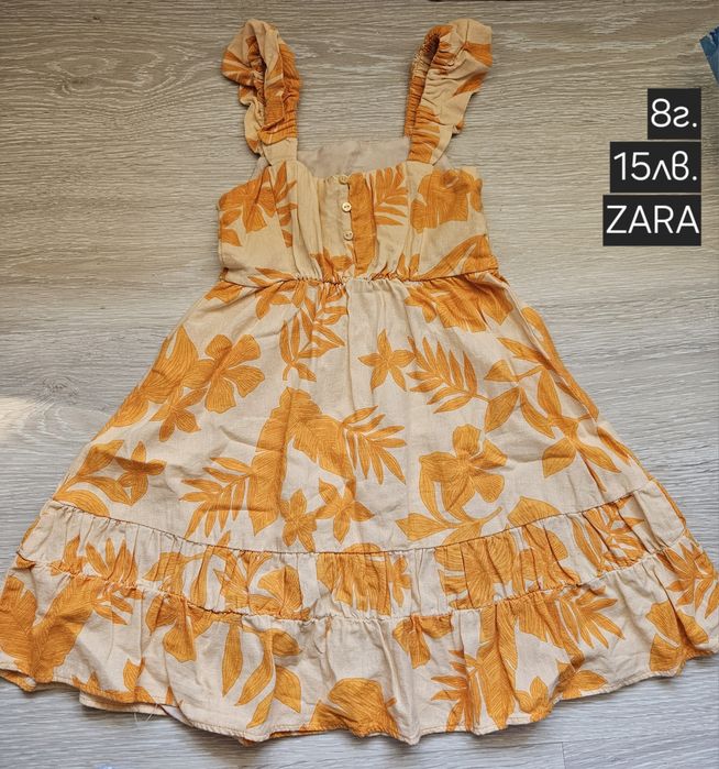 Маркови детски дрехи