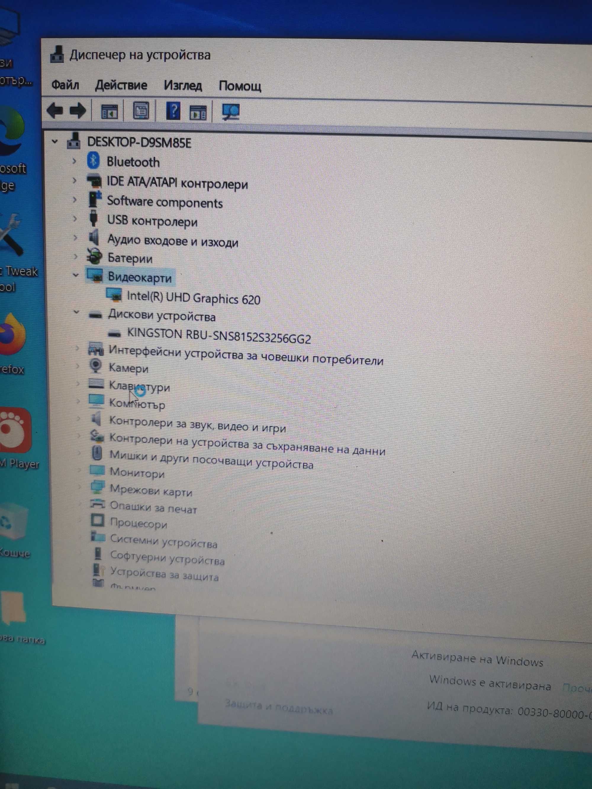 Лаптоп Lenovo v130 i5-8gen/8Ram/256ssd