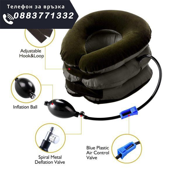 НЕМСКИ Надуваема терапевтична възглавн – Inflatable pillow + ЛЕД ФЕНЕР