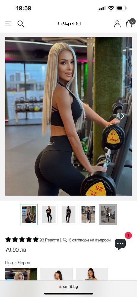 Клин SMFIT размер С