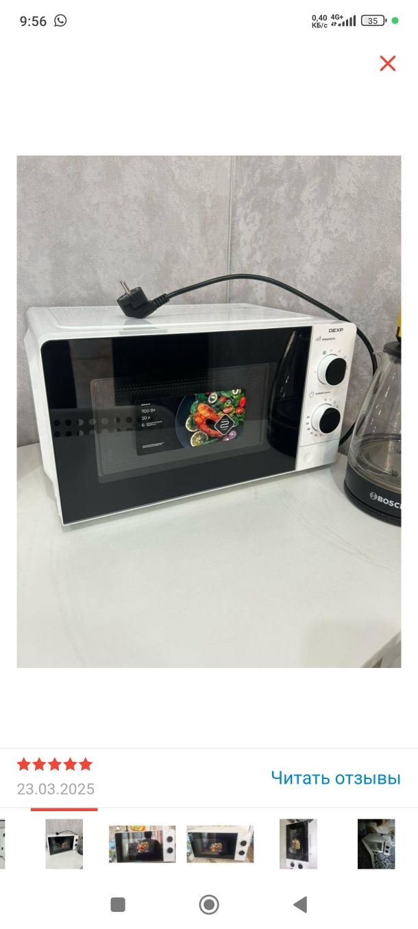 Продам Микроволновку срочно