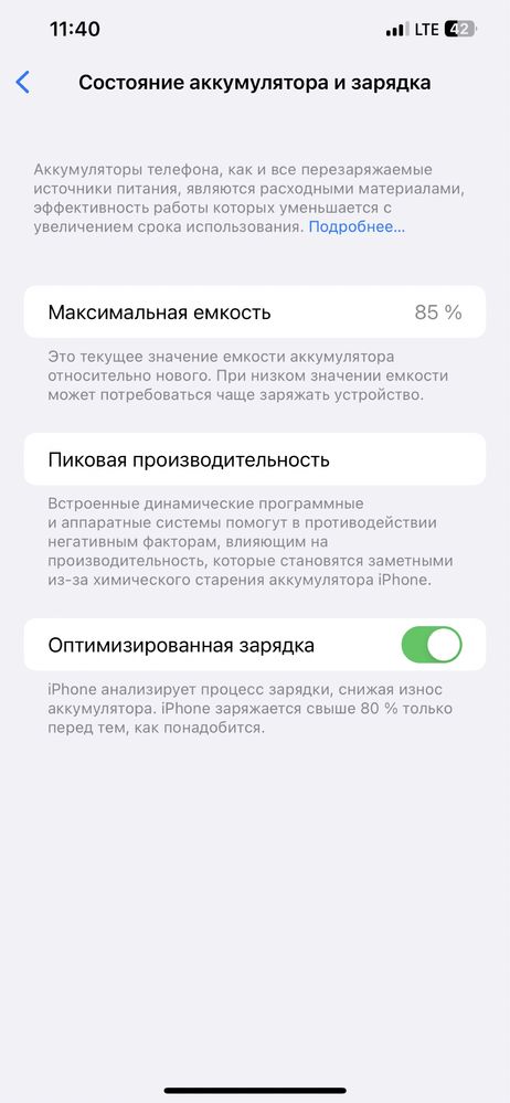 Iphone 12 pro Max 256gb