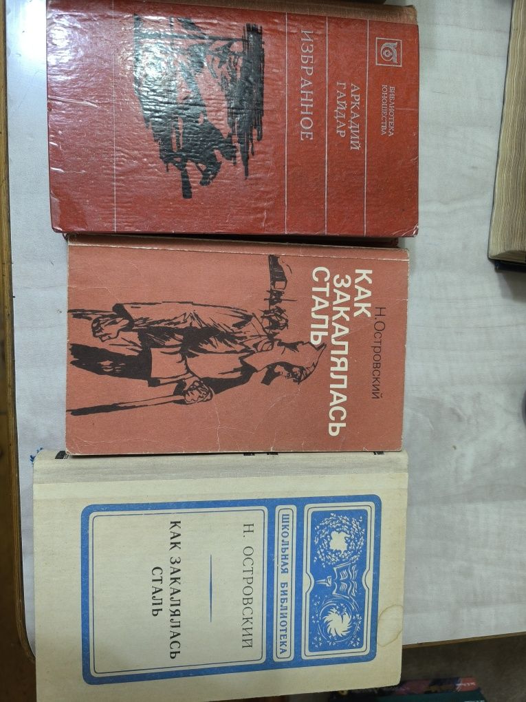 Продам книги в отличном состоянии