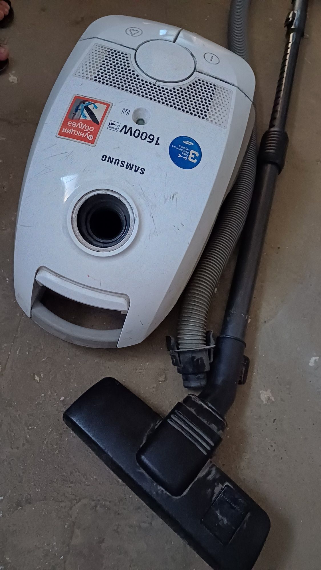 Pilesos Samsung 1600W