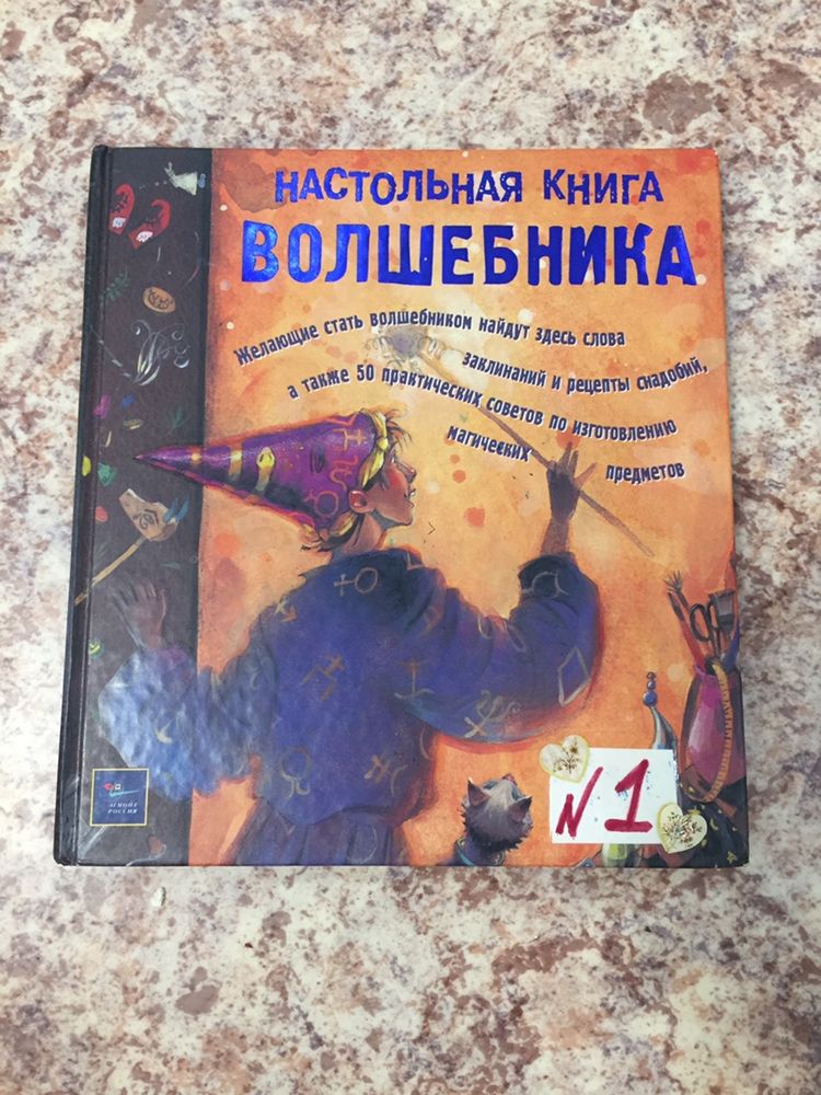 Обменяю книжки