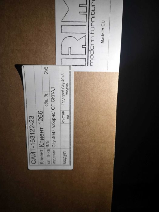 Портманто Сити 4047